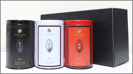 高級茶３種類